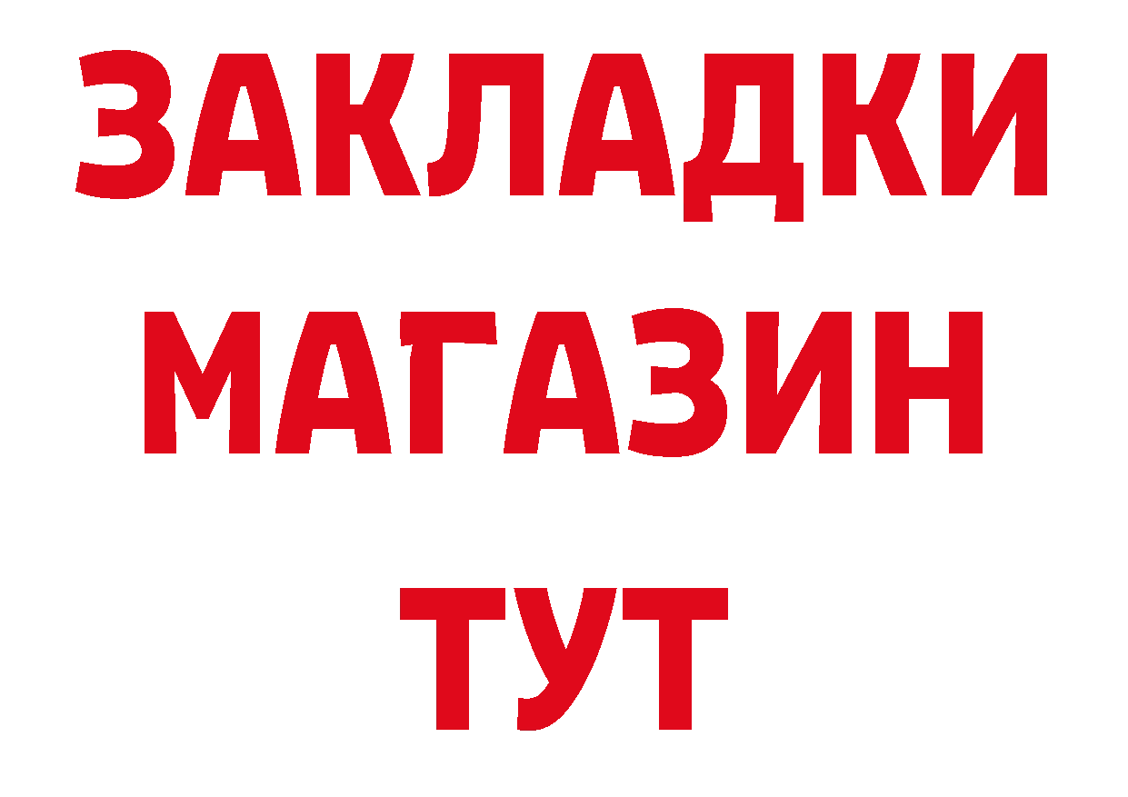 Метамфетамин пудра как войти даркнет hydra Новая Усмань